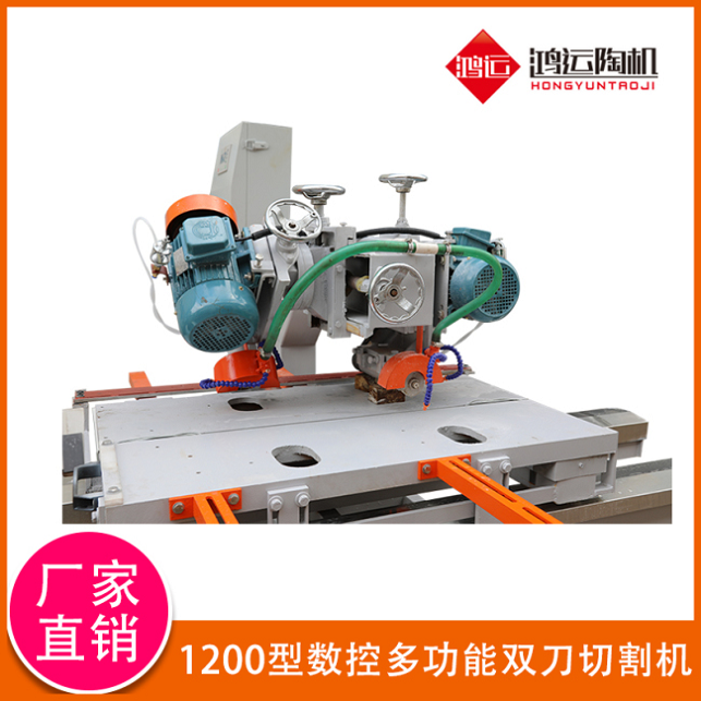 1200型数控双刀多功能切割机