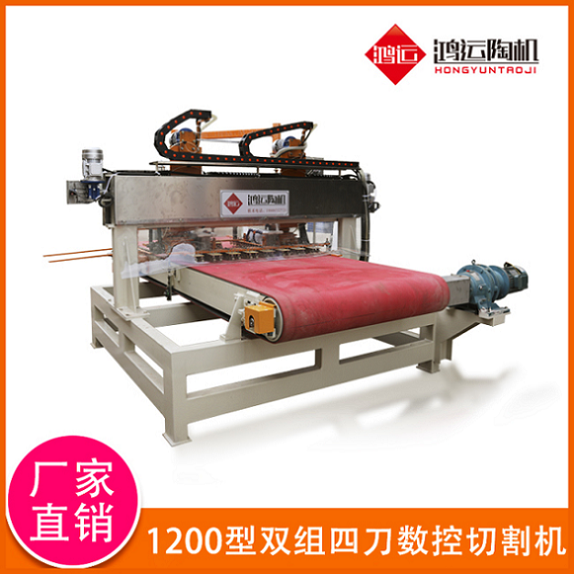 1200型双组四刀数控陶瓷切割机