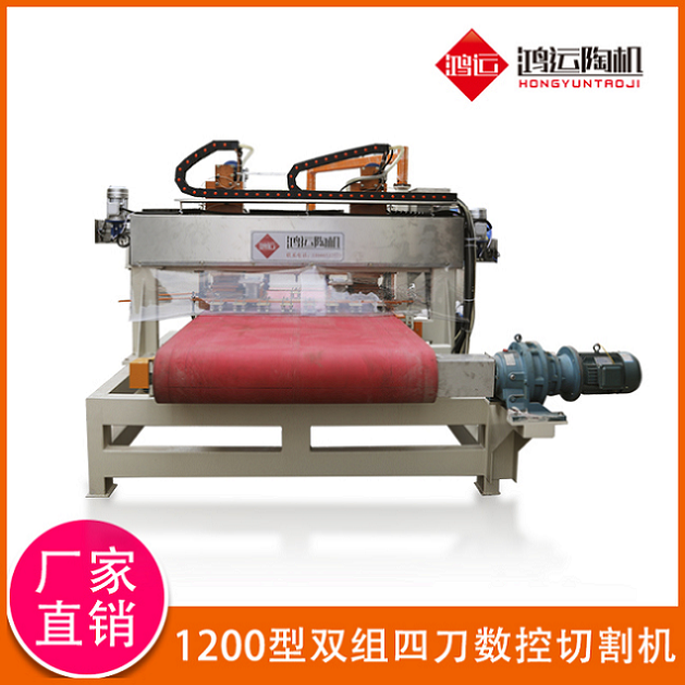 1200型双组四刀数控陶瓷切割机